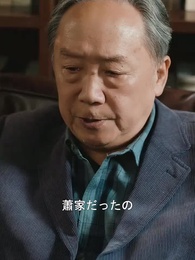 誤解から始まった恋 - Episode 80