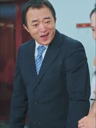 第60集 - 月入三千娶總裁