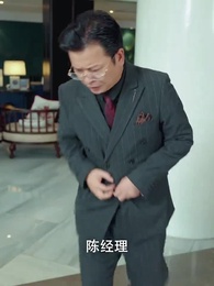 月入三千娶總裁 - Episode 20