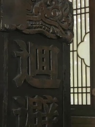 왕비는 애교쟁이 - Episode 59