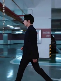 美しい彼女 - Episode 81