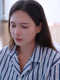 第31話 - 美しい彼女