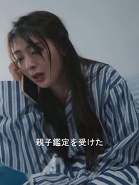 第87話 - 愛してると言うのは、もう遅い