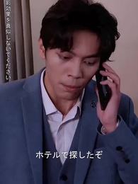 第19話 - 美しい彼女