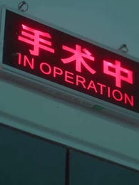 第6話 - 愛してると言うのは、もう遅い