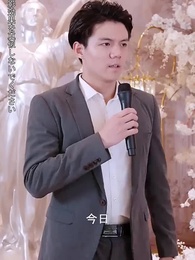 美しい彼女 - Episode 76