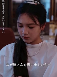 第22話 - 美しい彼女