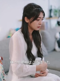 愛してると言うのは、もう遅い - Episode 70