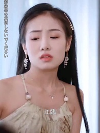 第12話 - 美しい彼女