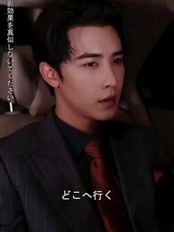 第14話 - 美しい彼女