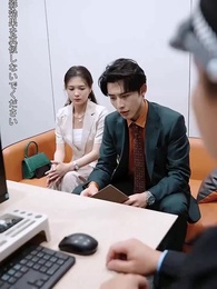 美しい彼女 - Episode 90