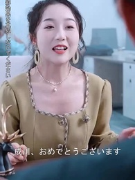 美しい彼女 - Episode 27