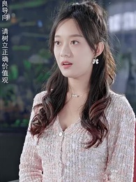 第27集 - 帝少心尖寵