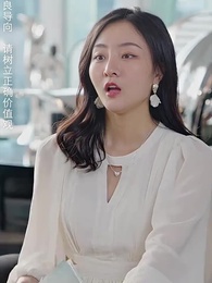 帝少心尖寵 - Episode 81