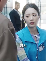 第3集 - 離婚後,前夫撿到了我的孕檢單