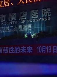 第64集 - 小嬌妻太凶陸爺把持不住了