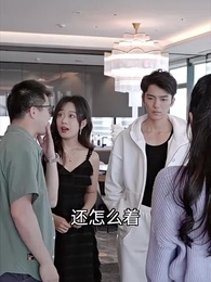 帝少心尖寵 - Episode 47