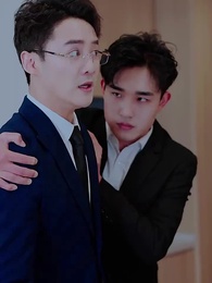 離婚後,蘇小姐的前夫又來了 - Episode 55