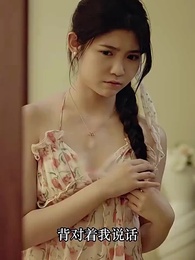 第10集 - 霍少甜妻是大佬