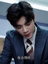 第18集 - 霍少甜妻是大佬