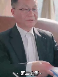 [Dubbed] The Ex is Someone Not to be Trifled - Episode 20