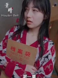 Episode 1 - [Dubbed] The Ex is Someone Not to be Trifled