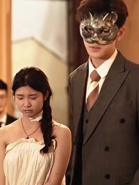 第20集 - 霍少甜妻是大佬