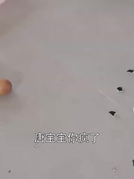 第9集 - 小嬌妻太凶陸爺把持不住了