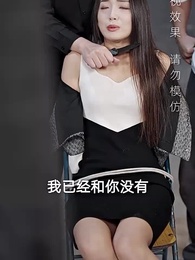 第84集 - 淨身出戶後我成了全球首富大小姐