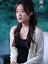 第79集 - 帝少心尖寵