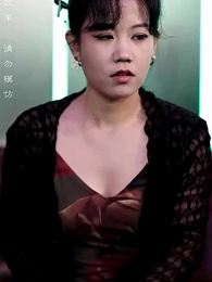 第61集 - 霍少甜妻是大佬