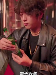 [Dubbed] The Ex is Someone Not to be Trifled - Episode 16