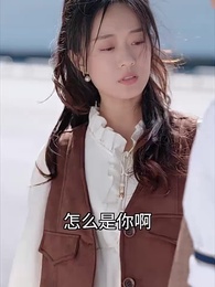 第23集 - 帝少心尖寵