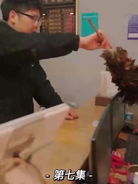 [Dubbed] The Ex is Someone Not to be Trifled - Episode 7