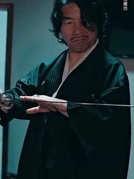 Episode 76 - Supreme Emperor