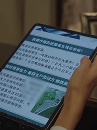 第85集 - 霍少甜妻是大佬