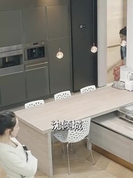 第72集 - 離婚後,前夫撿到了我的孕檢單