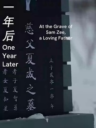 Episode 94 - Whispers of the Heart