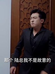 重生小嬌妻,陸少心尖寵 - Episode 28