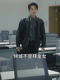 離婚後,前夫撿到了我的孕檢單 - Episode 96