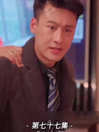 Episode 77 - [Dubbed] The Ex is Someone Not to be Trifled