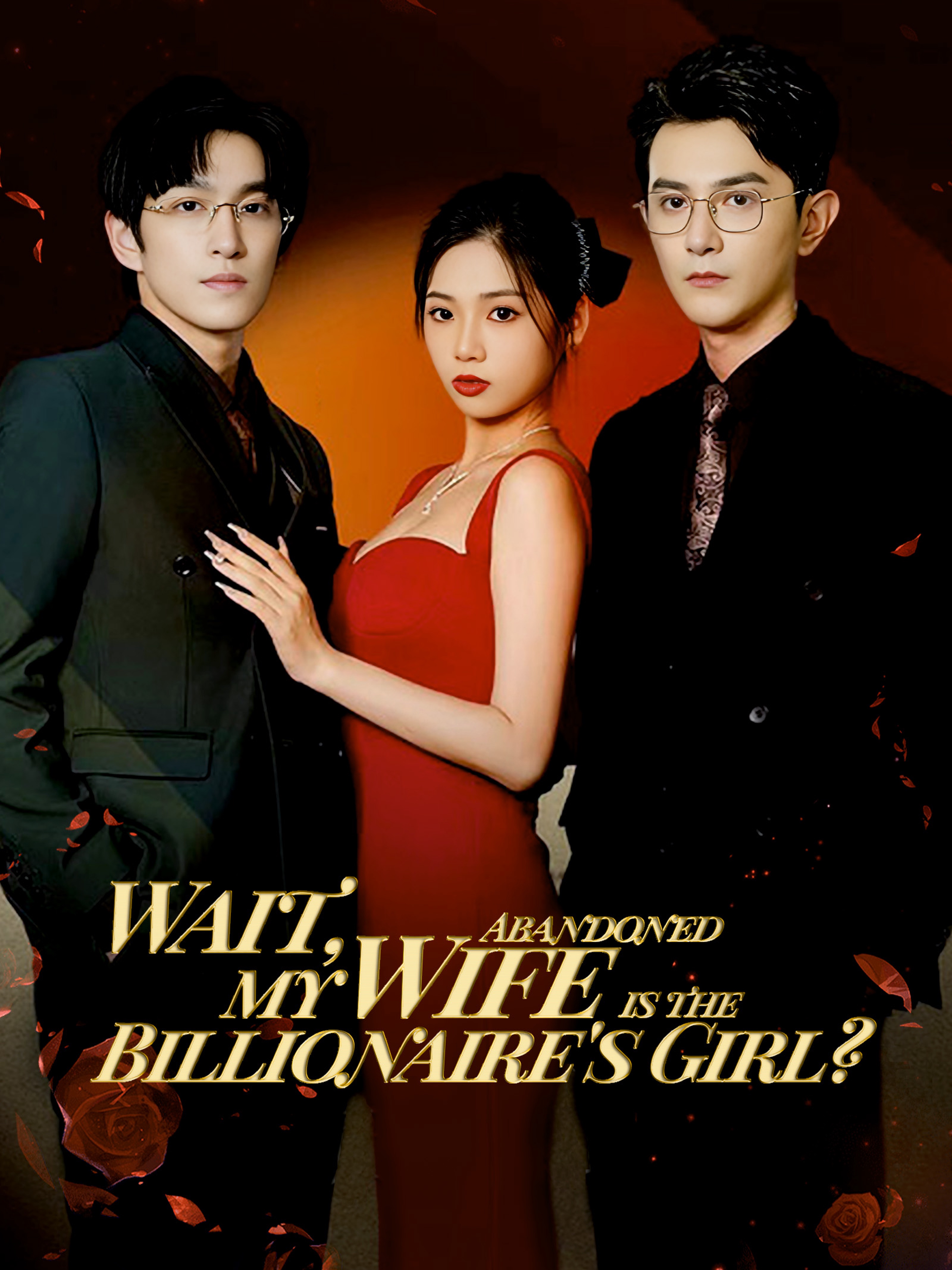 Wait, my Abandoned Wife is the Billionaire's Girl?
