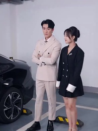 第62集 - 閃婚老公是億萬富翁