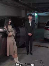 [Dubbed] The Ex is Someone Not to be Trifled - Episode 52