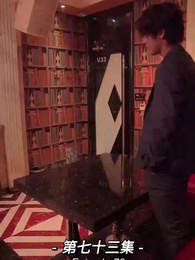 [Dubbed] The Ex is Someone Not to be Trifled - Episode 73