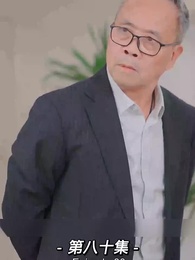 [Dubbed] The Ex is Someone Not to be Trifled - Episode 80