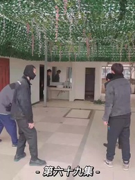 [Dubbed] The Ex is Someone Not to be Trifled - Episode 69