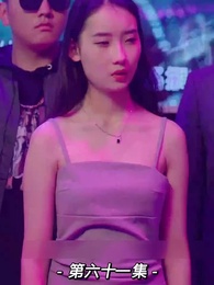 [Dubbed] The Ex is Someone Not to be Trifled - Episode 61