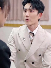 第64集 - 閃婚老公是億萬富翁