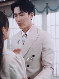 閃婚老公是億萬富翁 - Episode 85